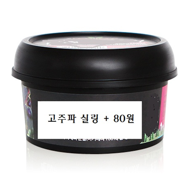 pvc통 고주파실링 추가 